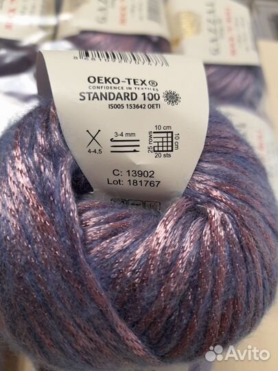 Пряжа для вязания Рок-н-рол