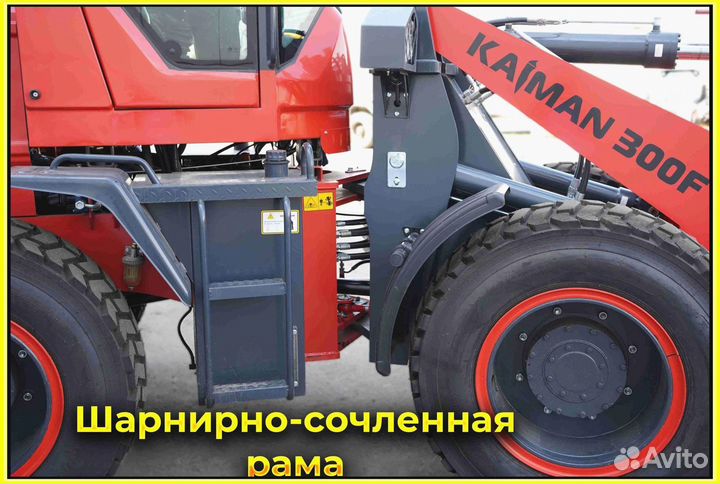 Фронтальный погрузчик Kaiman 300F, 2023