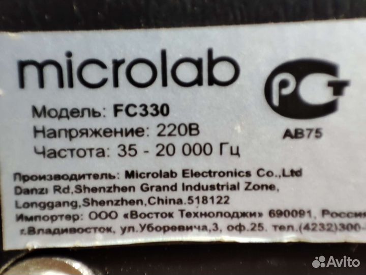 Акустические колонки microlab