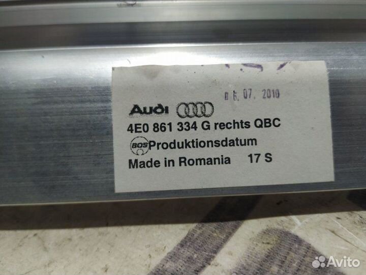 Комплект электрошторок пассажиров задний Audi A8