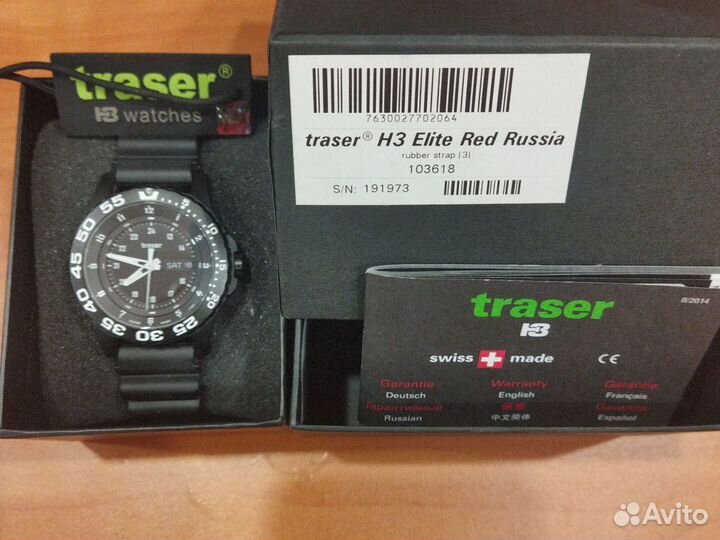 Часы Traser P66 Elite Red Russia (каучук) 103618