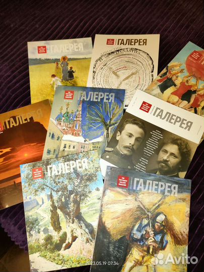 Журнал Третьяковская галерея