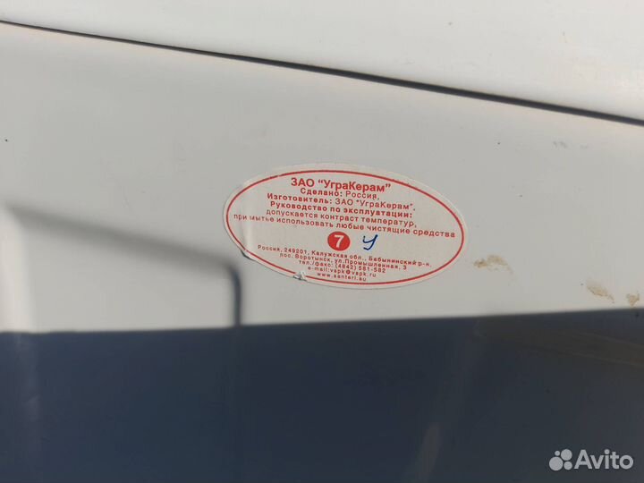 Сливной бачок для унитаза