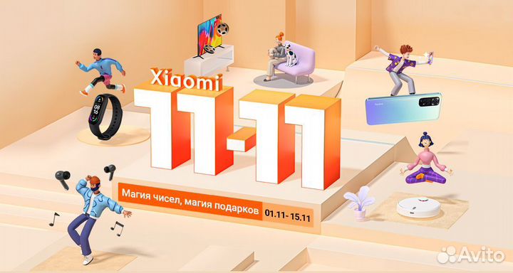 Выкуп товара в китае Таобао 1688