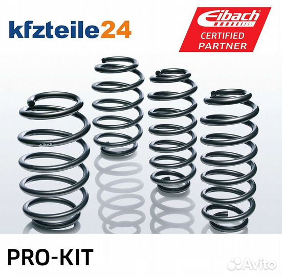 Комплект заниж. пружин Eibach на VW Golf V