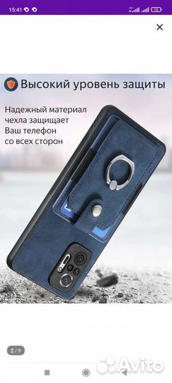 Чехол для xiaomi redmi note 10 pro