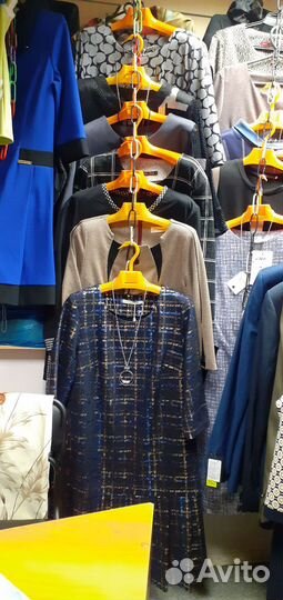 Женская одежда