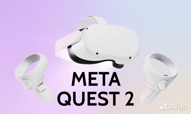 Oculus meta quest 2 купить в Ухте с доставкой | Электроника | Авито