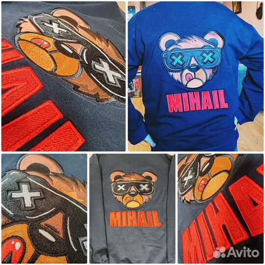 Дизайнер машинной вышивки