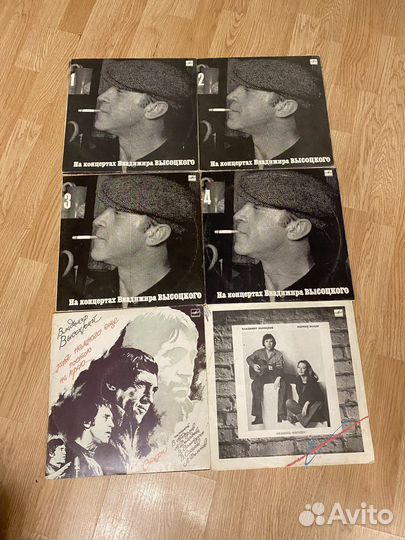 Виниловые пластинки