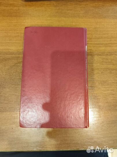 А. С. Пушкин. Сочинения в трёх томах. Том третий