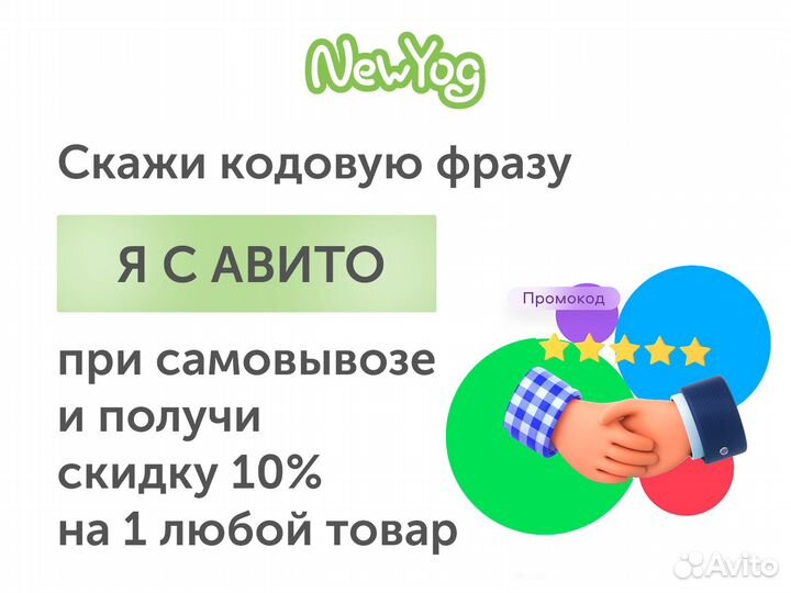 Печенье Банан с глазурью Bitey 125 г