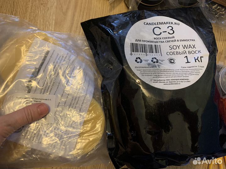 Набор воска для свечеварения 1,5 кг