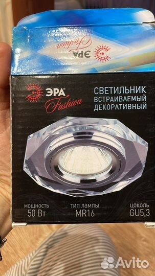 Встраиваемый/точечный светильник