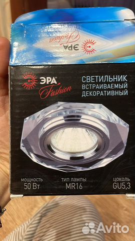 Встраиваемый/точечный светильник