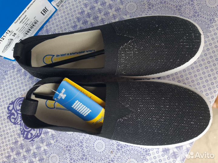 Детская обувь