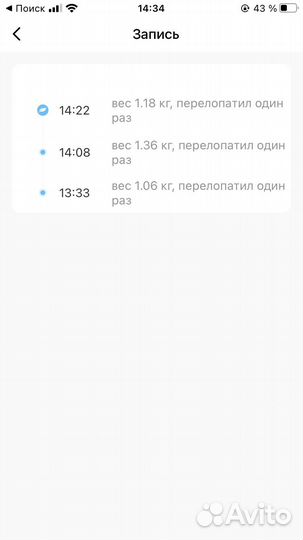 Petree автоматический лоток