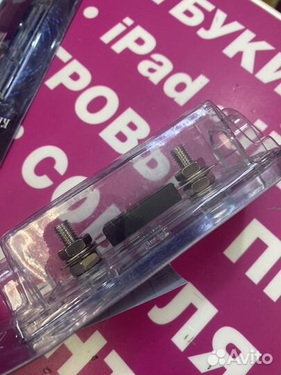 Колба-держатель предохранителя Kingz Audio