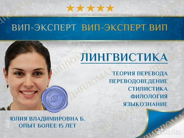 Помощь студентам: магистерская, дипломная работа