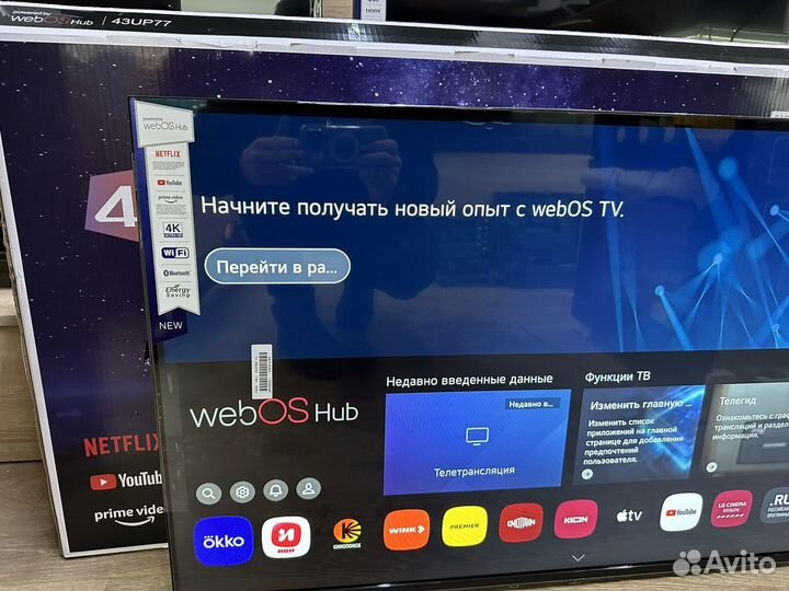 Телевизор SMART tv 43 WebOs lg 4K HDR+