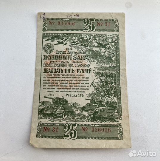 Банкноты СССР