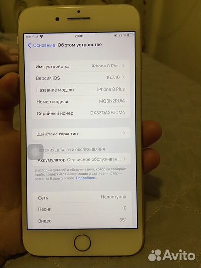 iPhone 8 Plus, 64 ГБ