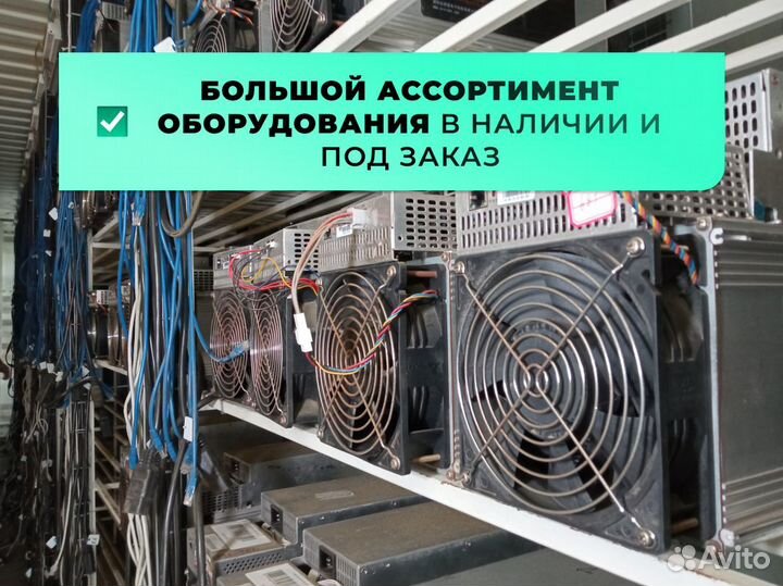 Асик Whatsminer M30S++ 106 TH/s