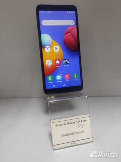 Samsung Galaxy A01 Core, 16 ГБ