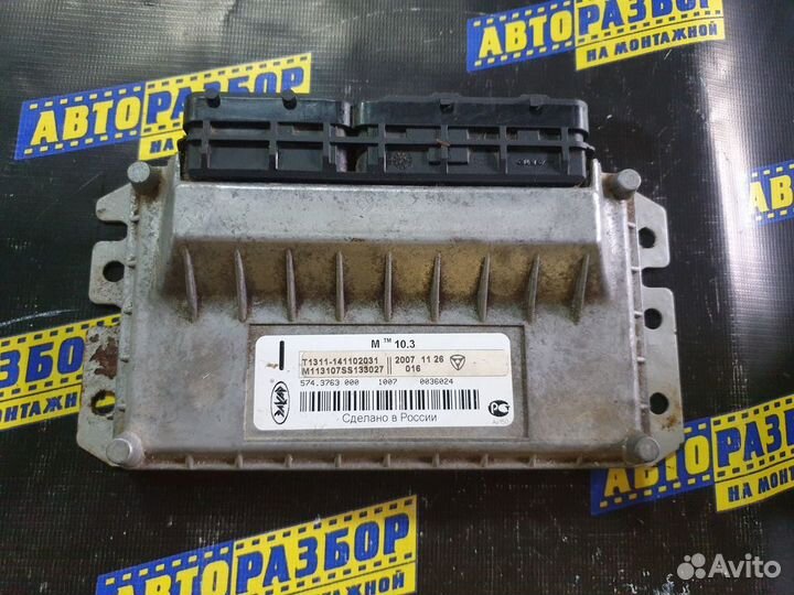 Блок управления двигателем заз Сенс