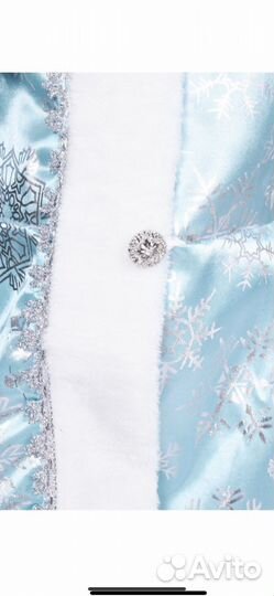 Костюм Снегурочки детский