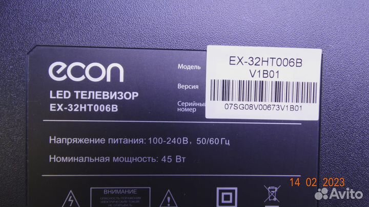 JUC7.820.00233509 econ EX-32HT006B