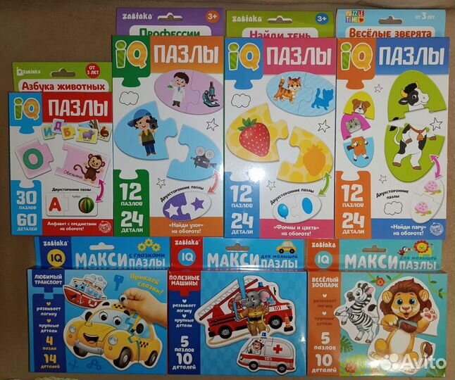 Пазлы для малышей