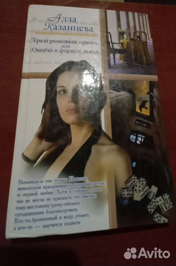 Продам книгу