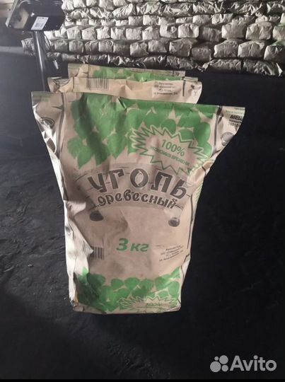 Уголь в мешках