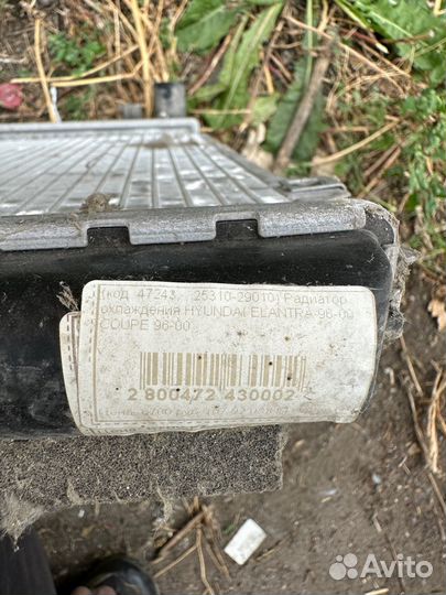 Новый радиатор основной hyundai elantra