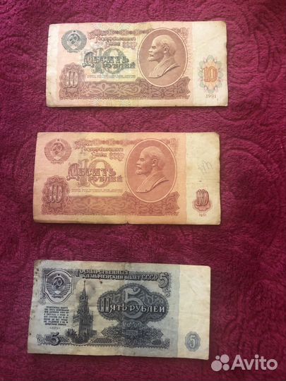 10рублей СССР