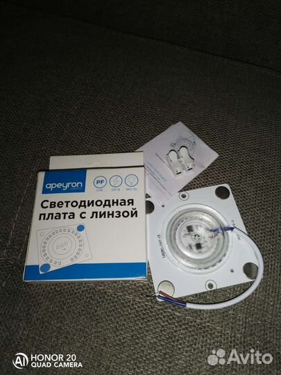 Светодиодная плата