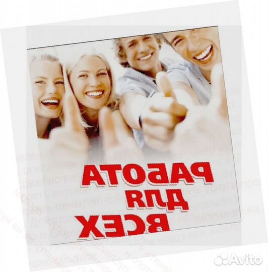 Упаковщик Беспл.проживание +еда Хорошие условия