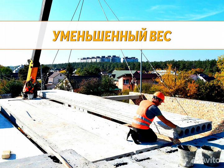 Плиты перекрытия, плиты пк от 20 шт