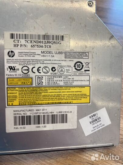 Дисковод HP UJ8B1