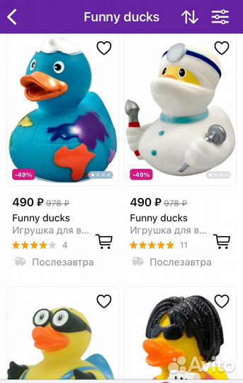Резиновые уточки Funni Ducks