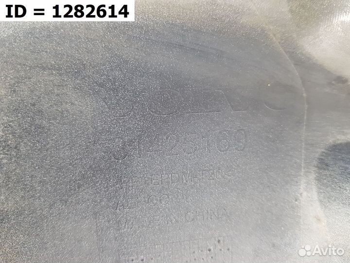 Бампер передний Volvo XC60