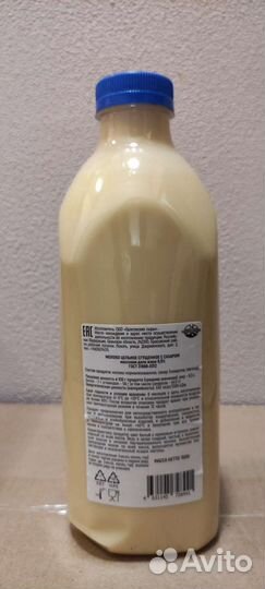 Сгущенное молоко