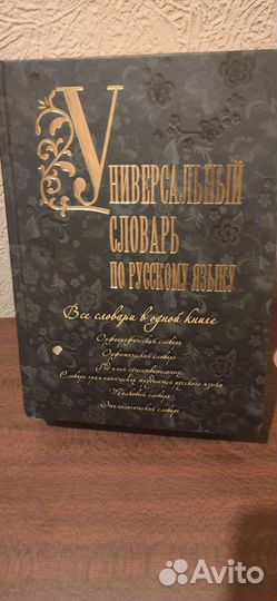 Книги разные, полезные, классика