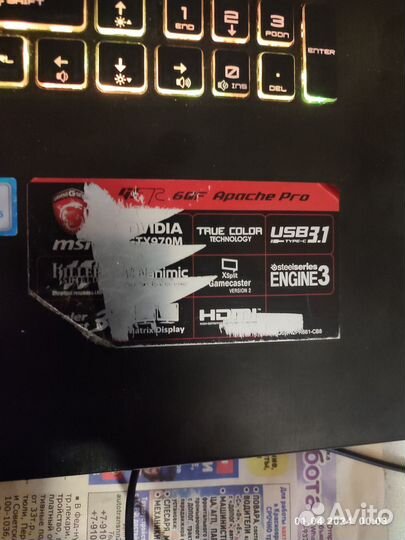 Игровой ноутбук MSI GE72 6QF Apache Pro