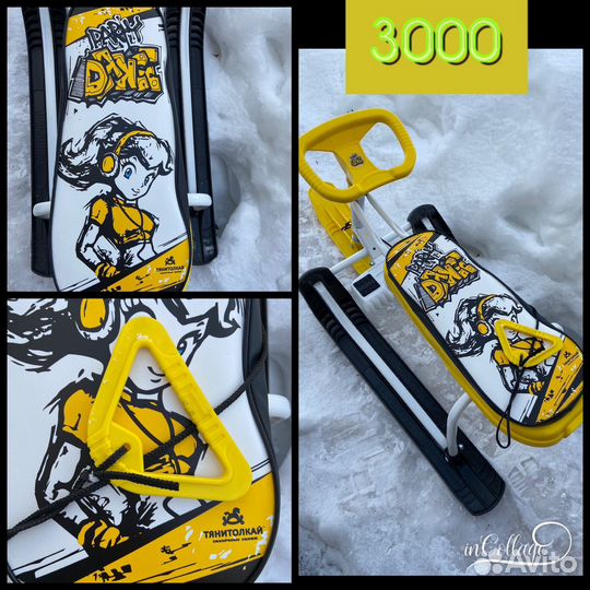 Детский снегокат