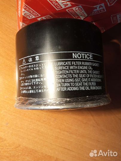 Фильтр масляный toyota