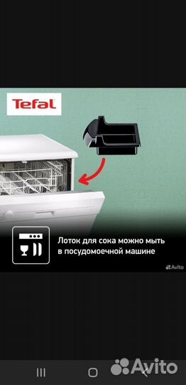 Электрогриль Tefal Inicio GC241D38