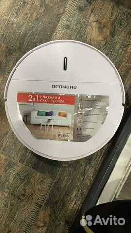 Робот пылесос redmond