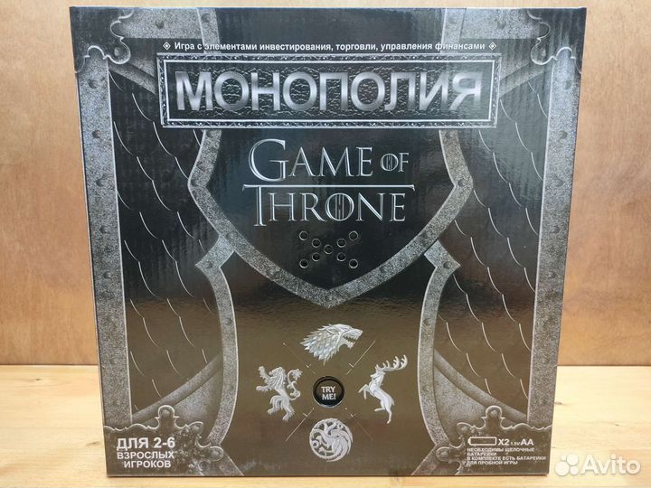 Монополия Игра Престолов настольная игра Новая